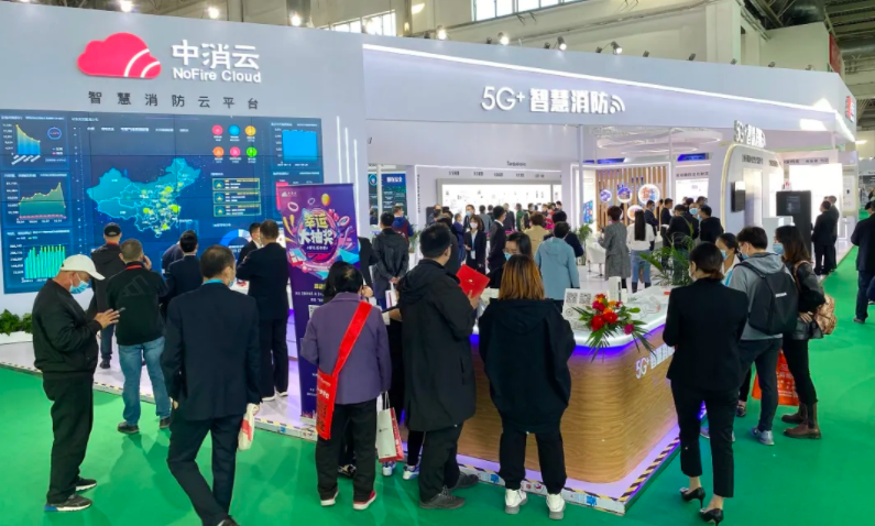 TANDA Attended 2021 China International Fire Equipment Technology Exchange Exhibition